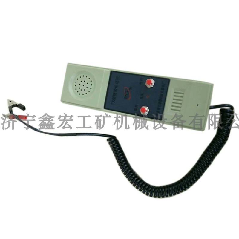 铁路区间电话机铁路TX型携带电话机便携式电话机厂家铁路公务器材