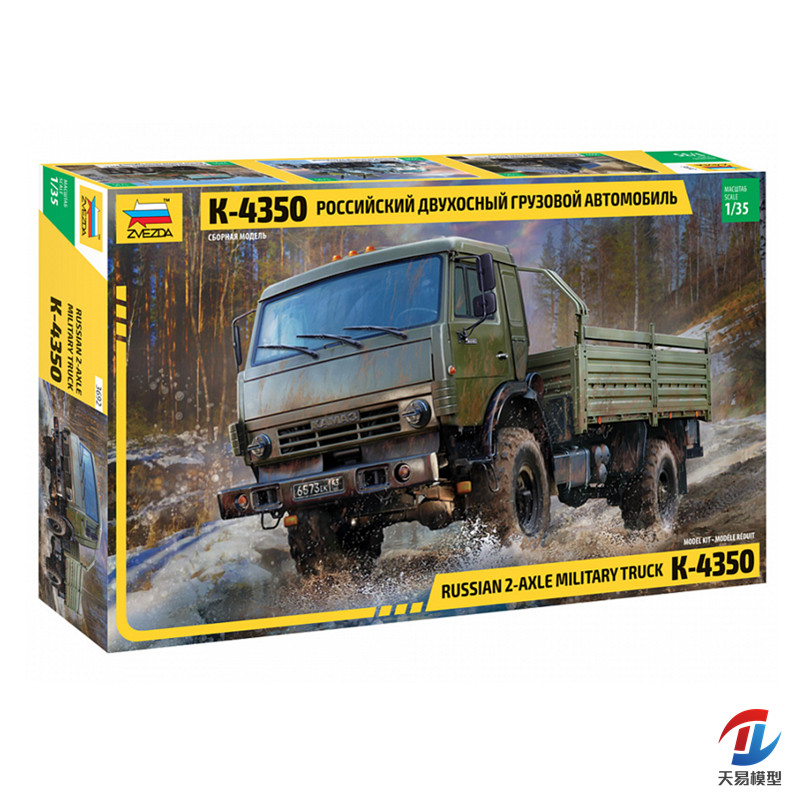 天易模型 红星 3692 1/35 俄罗斯 KamAZ-4326卡车