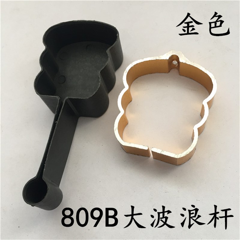 晒衣杆吊球堵头升降晾衣架管帽堵头吊球环支架管箍凉衣架杆子耳朵