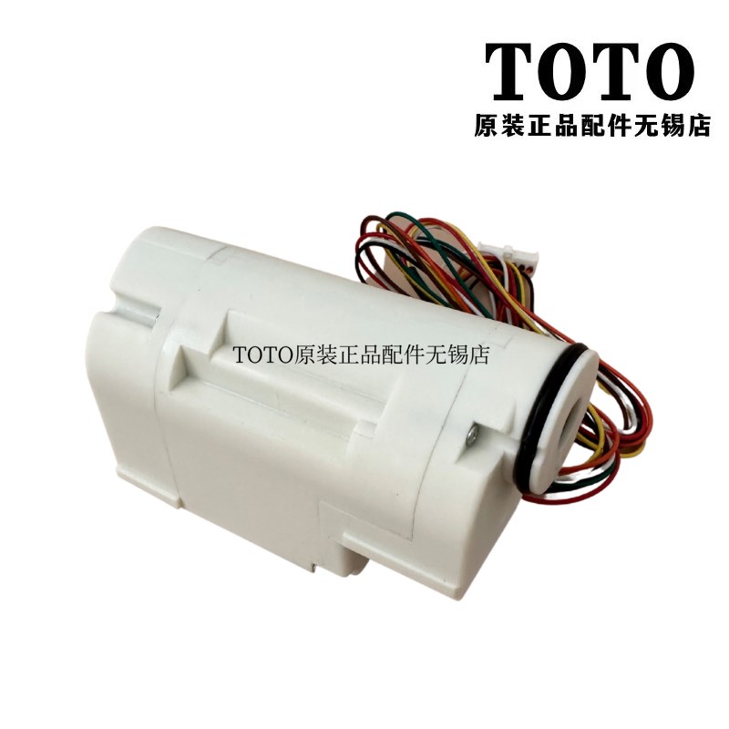 原装正品 TOTOTCF9683 CES9683JCS 缓冲阻尼器 连接轴电机SHXC129