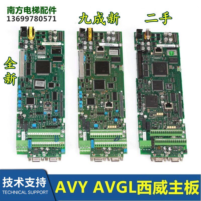 AVY/AVGL/AVO西威变频器主板R-AVGLF/RV33-4NV/RV33-4 AC4-0/3.6