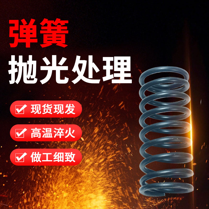 电动葫芦限位弹簧环链葫芦限位配件1T2T3T5T下钩上升限位弹簧7.1
