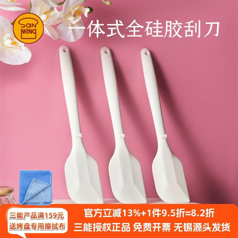 三能一体式全硅胶刮刀烘焙工具耐高热硅胶铲面团搅拌SN4755SN4756