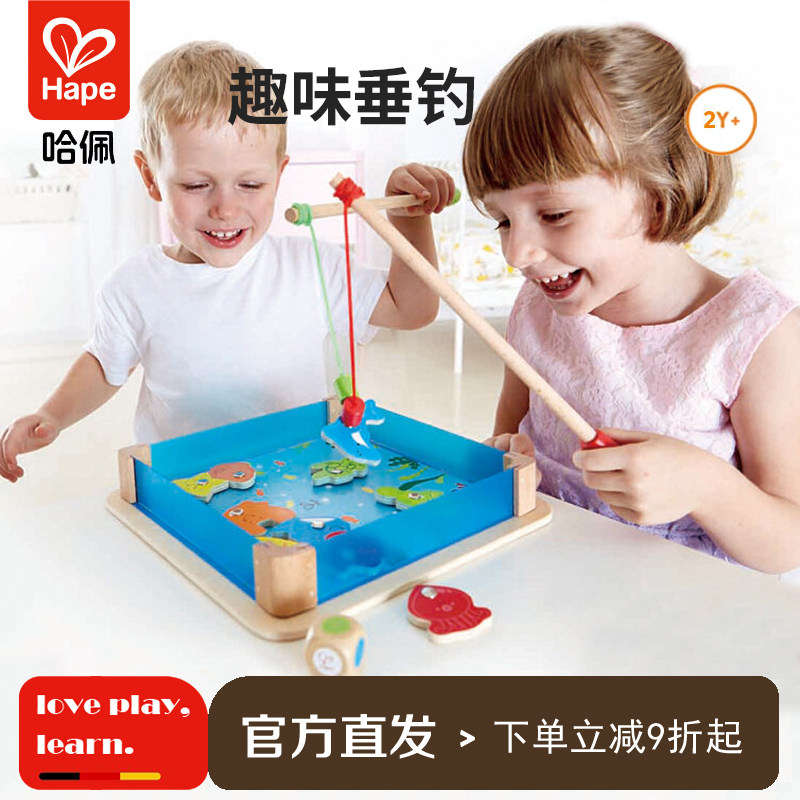 Hape海滨钓钓乐儿童钓鱼益智玩具池套装磁力性宝宝小孩2-6岁亲子
