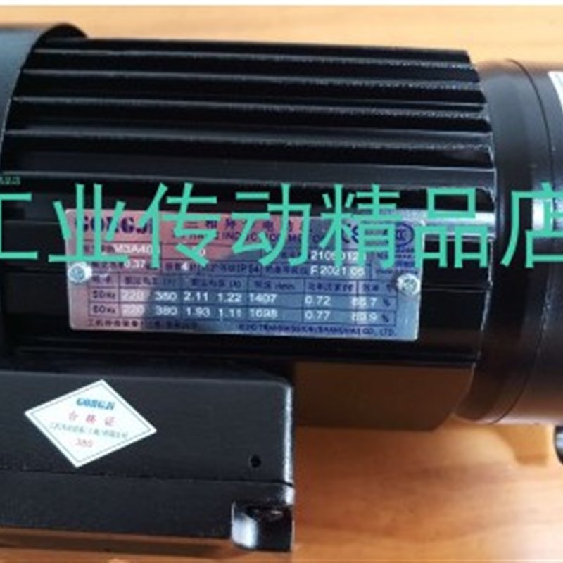 JI工机减速电机   马达 P/ M3A404  0K.37  SV18  15:1