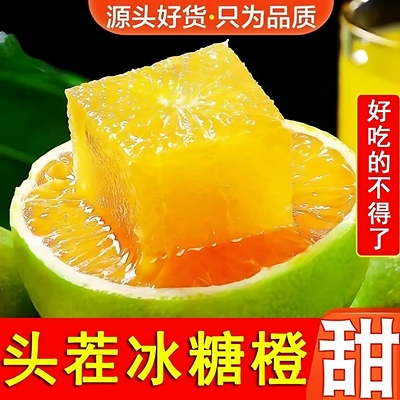 顺丰彩箱云南哀牢山冰糖橙子新鲜水果玉溪高山绿皮当季孕妇手剥甜