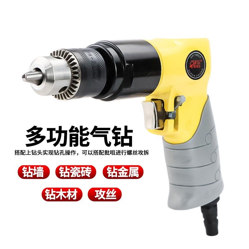 原装台湾欧维尔OW-3120 3/8枪式气动气钻 风钻 / 气动钻 /风枪钻,农用物资,苗木固定器/支撑器,淘宝优惠券,粉丝福利购,淘宝优惠卷
