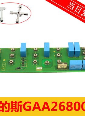 奥的斯电梯变频器PB-II 电子板/变频器板GAA26800L1 原装进口现货
