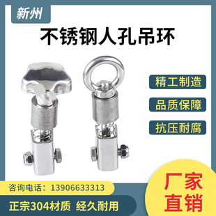 304不锈钢人孔吊环螺丝螺母扣件套装法兰罐盖手轮螺栓锁紧配件M10