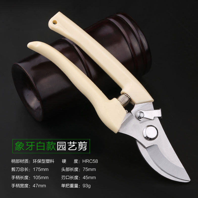 园林花剪园艺修剪树枝剪刀家用摘果修花植物果树剪枝剪刀省力剪子,农用物资,苗木固定器/支撑器,淘宝优惠券,粉丝福利购,淘宝优惠卷