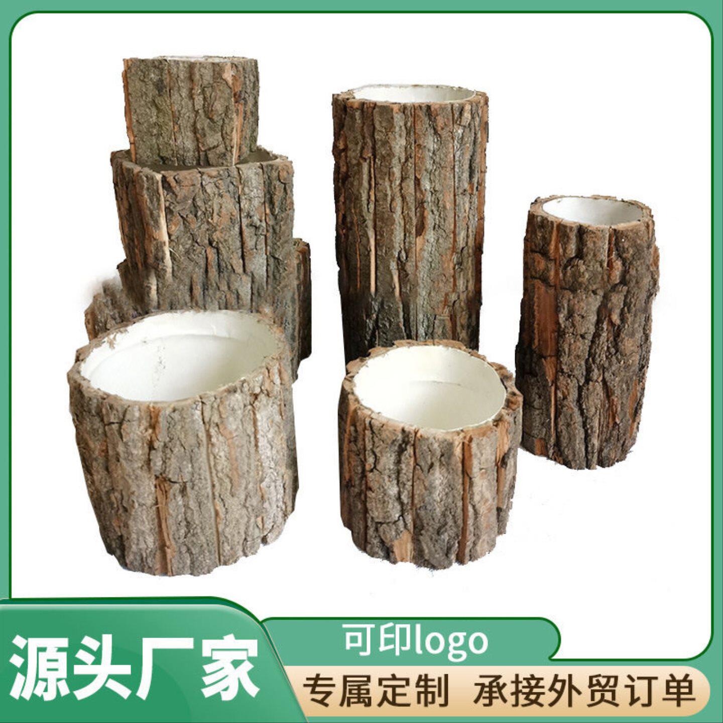 树皮花桶花盆创意圣诞装饰花器花艺鲜花插花礼品盒花盒装饰摆件