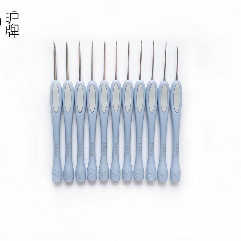 沪牌防滑软柄垫 钩针 不锈钢手工打磨编织针 套装勾针蓝灰色手柄