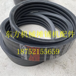 铣刨机皮带 维特根 徐工铣刨机传动带 发动机皮带 发电机风扇皮带