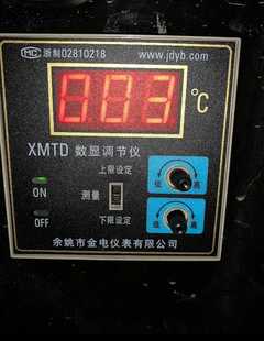 XMTD数显温控仪XMTD-2201 2202上下限控制温控器 余姚市金电仪表