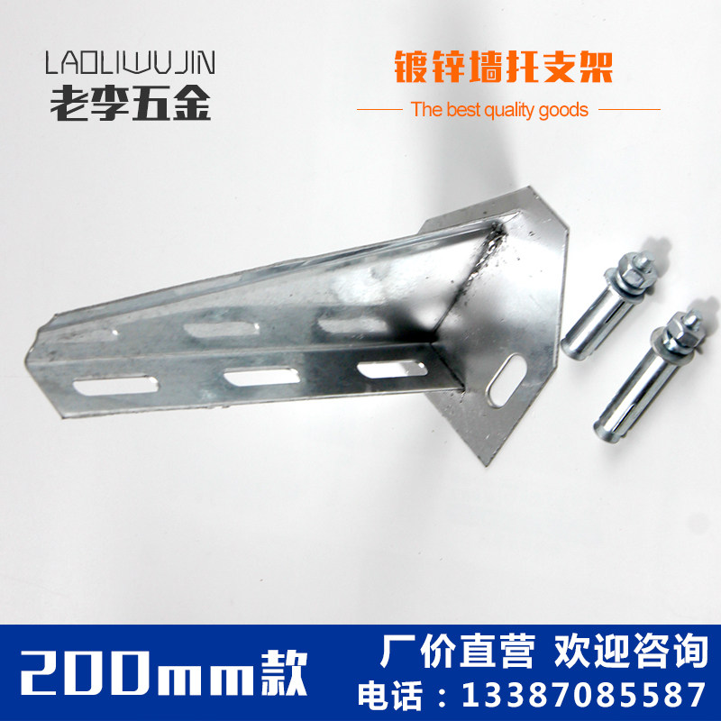 电缆桥架配件明装线槽100*50/100*100支架托臂墙面支撑悬挂墙托架