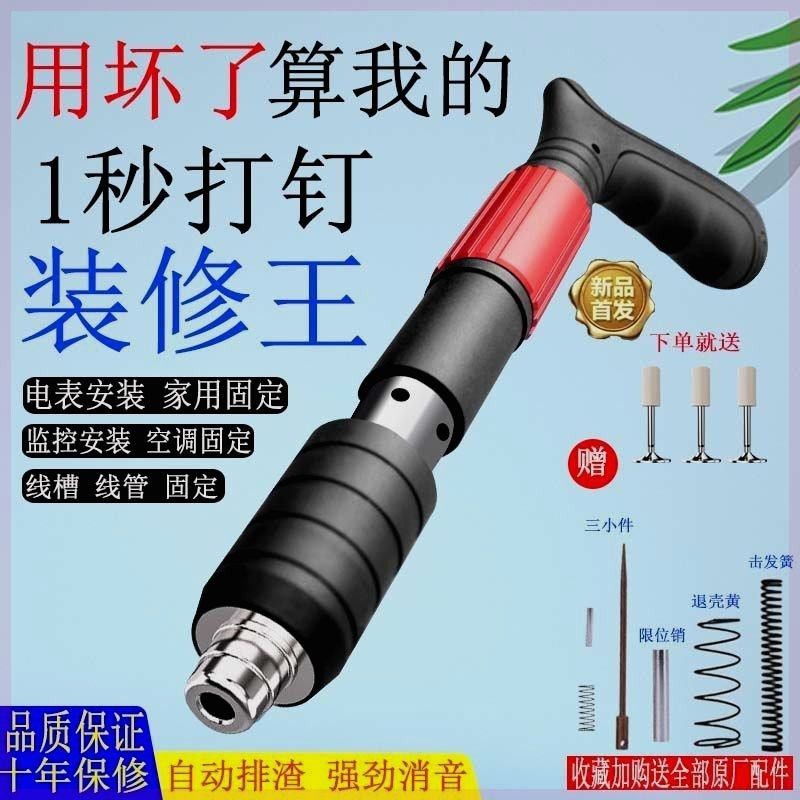 德国迷你悬吊式天花板神器打钉固定大小钉通用气动钉枪紧固器一体,农用物资,苗木固定器/支撑器,淘宝优惠券,粉丝福利购,淘宝优惠卷