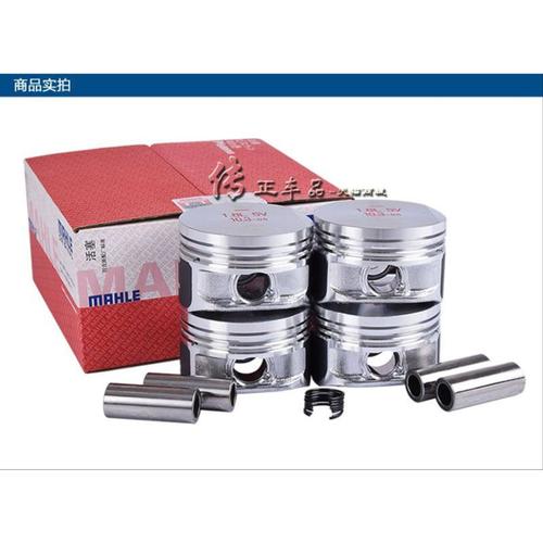 适配马勒 B5帕萨特1.8T宝莱1.8T奥迪A41.8T活塞总成活塞环 配销卡