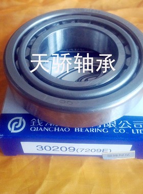 正宗QC万向轴承/颗粒机高速33216X2(7816E)33120/T2EE100轴承