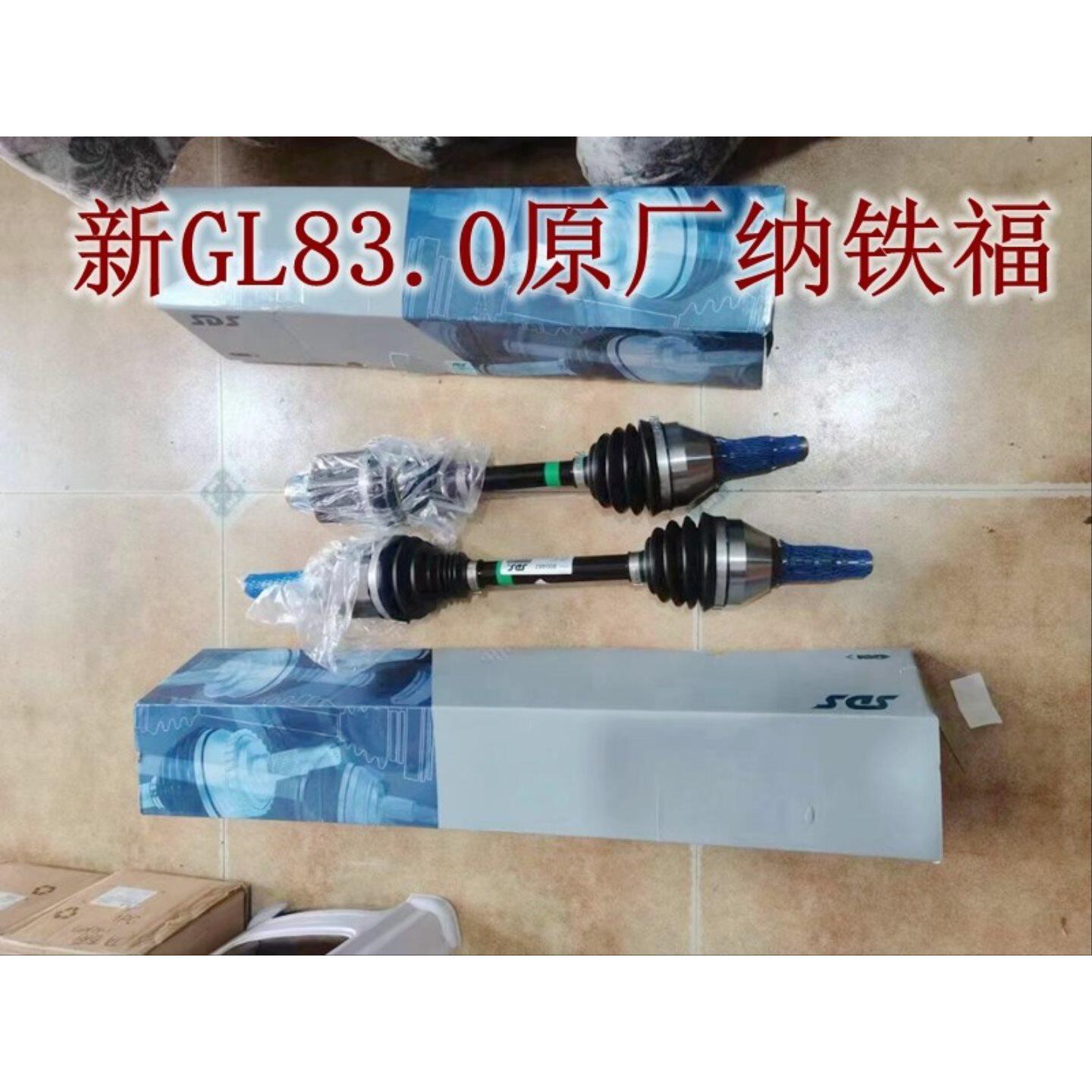 适配别克新GL8 11-3.0L 半轴总成 传动轴 驱动轴 左右半轴球笼