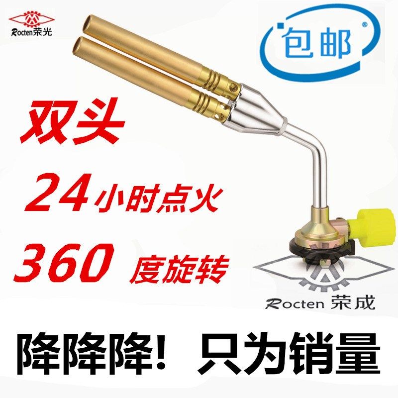 焊枪喷枪气喷火枪双头纯铜卡式喷火枪焊接空调冰箱管可旋转,农用物资,苗木固定器/支撑器,淘宝优惠券,粉丝福利购,淘宝优惠卷