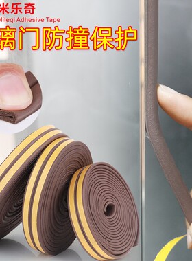 门窗密封条窗户隔音神器木门缝塑钢推拉窗缝隙防风保暖防撞自粘型