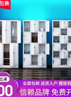 钢制六门浴室员工更衣柜带锁6门铁皮储物柜宿舍换衣柜鞋柜