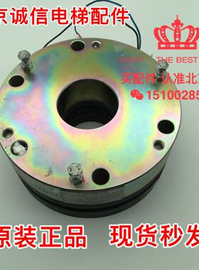 原装 日立扶梯电梯DHL制动器D12/D14扶梯抱闸电磁制动器 现货