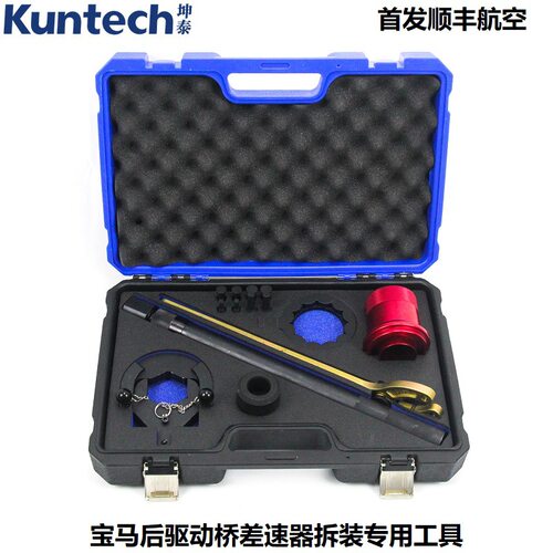 BMW差速器工具X3 X5 X6 7系後桥传动轴法兰螺母拆卸专用工具正时