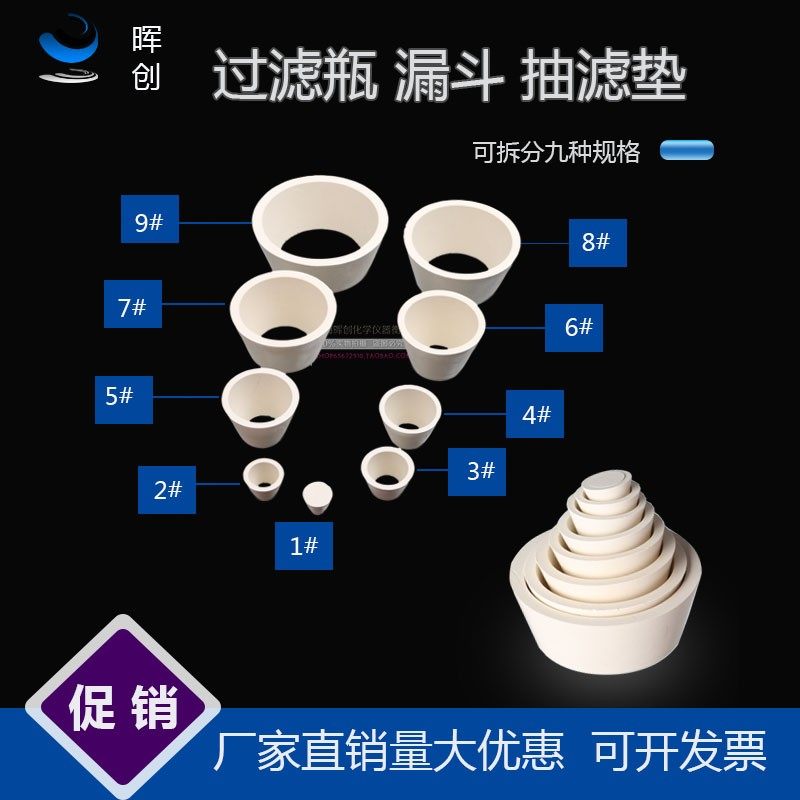 抽滤垫万用胶塞 9*1过滤皮碗橡胶垫 布氏漏斗抽滤垫 抽滤瓶密封套,机械设备,矿山专用设备,淘宝优惠券,粉丝福利购,淘宝优惠卷