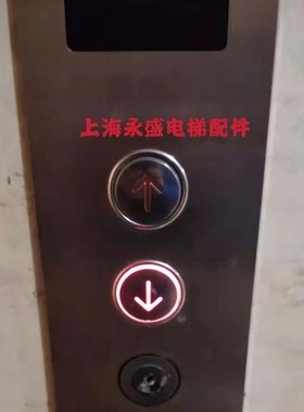 电梯按钮富士江南嘉捷MD-SZJN/A4N28797 A4J28796 KAS901快速配件