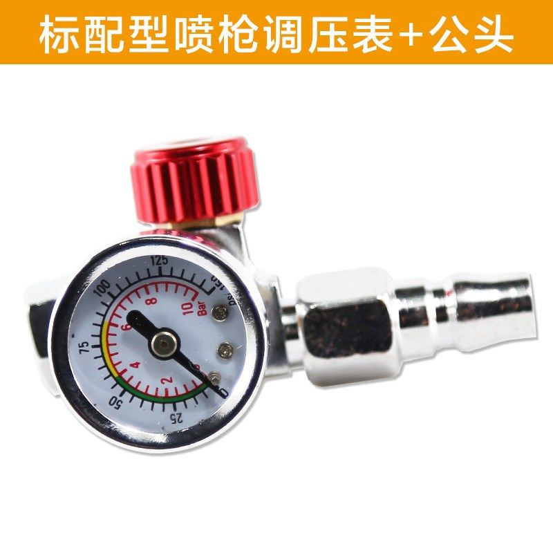 喷漆枪专用调压表气压调节阀枪尾压力表稳压表喷枪通用枪尾压力表,农用物资,苗木固定器/支撑器,淘宝优惠券,粉丝福利购,淘宝优惠卷