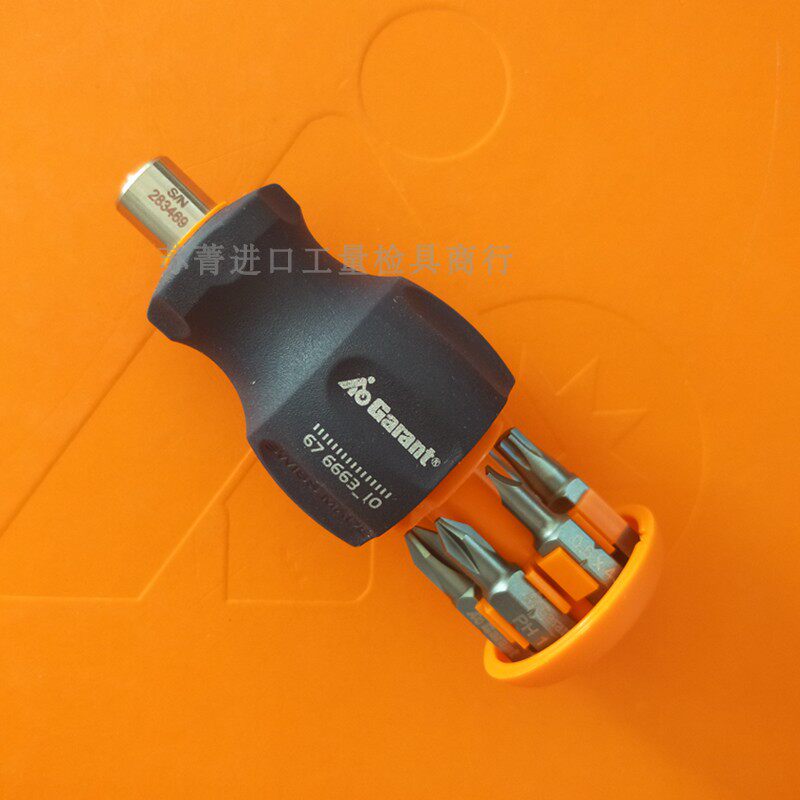 德国原装霍夫曼GARANT批头手柄 带有批头仓 1/4 批头 带磁