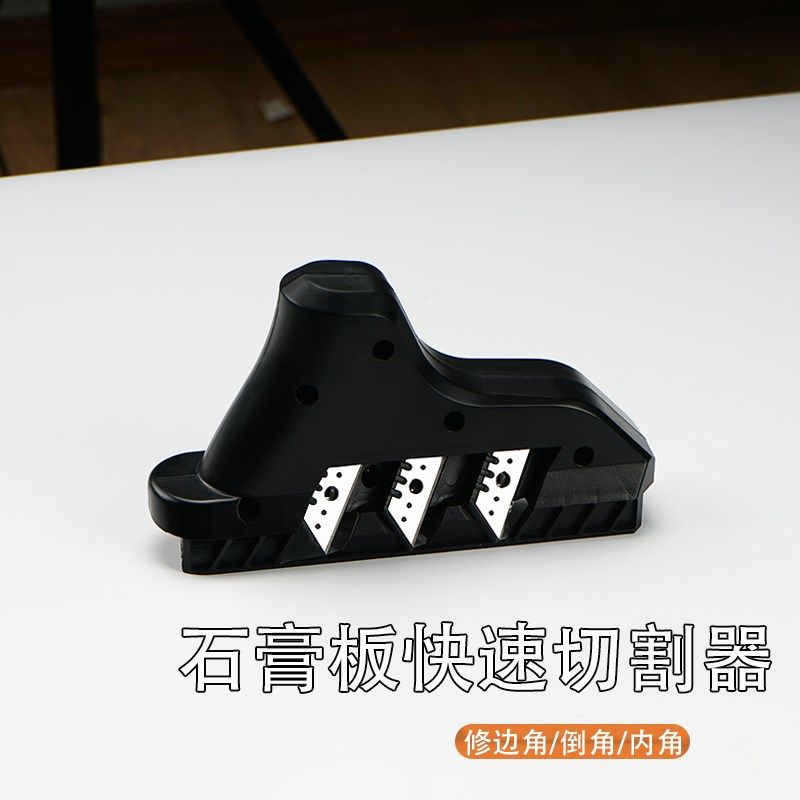 石膏板倒角器35度八字木工刨子v型修斜边吸音板专用工具倒角利器,农用物资,苗木固定器/支撑器,淘宝优惠券,粉丝福利购,淘宝优惠卷