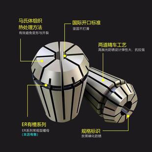 ER20ER25ER32螺帽UM扳手石材数控主轴电机数控雕刻机专用夹具夹头