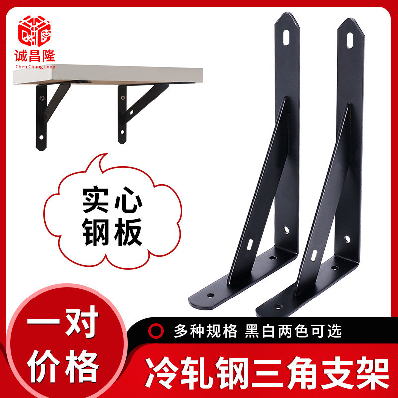 墙上置物架壁挂三角架支架托架三脚架一字隔板直角固定支撑层板托,农机/农具/农膜,灌溉工具,淘宝优惠券,粉丝福利购,淘宝优惠卷