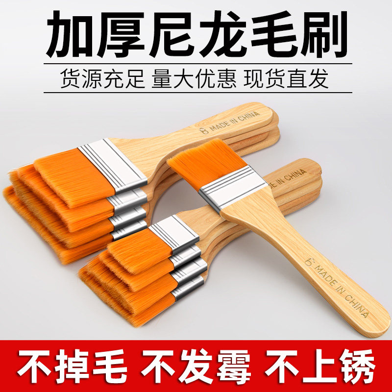 维修手机电脑主板清洁除尘小毛刷不掉毛油漆刷子工业用胶水软毛刷