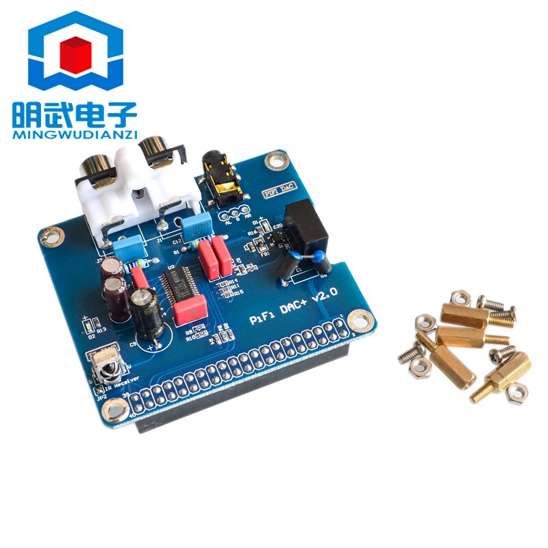 支持 树莓派 Raspberry Pi 2/3代B型/B+ HIFI DAC+声卡 I2S接口