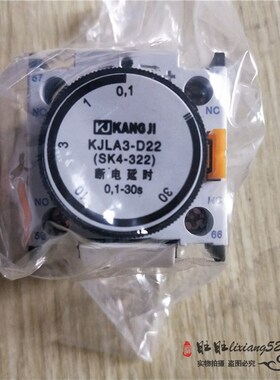 康际  空气延时头SK4-322  KJLA3-D22 断电延时 0.1-30S  NO+NC