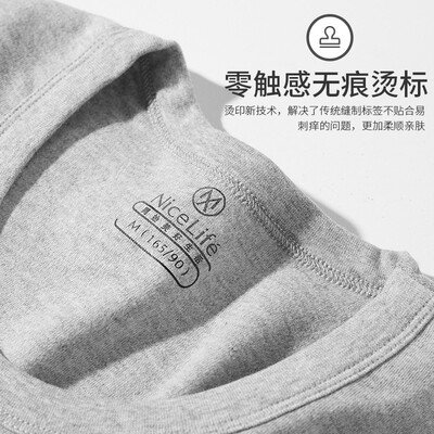 【日系插画】秋衣秋裤套装男青少年内衣中学生冬X天保暖内衣裤