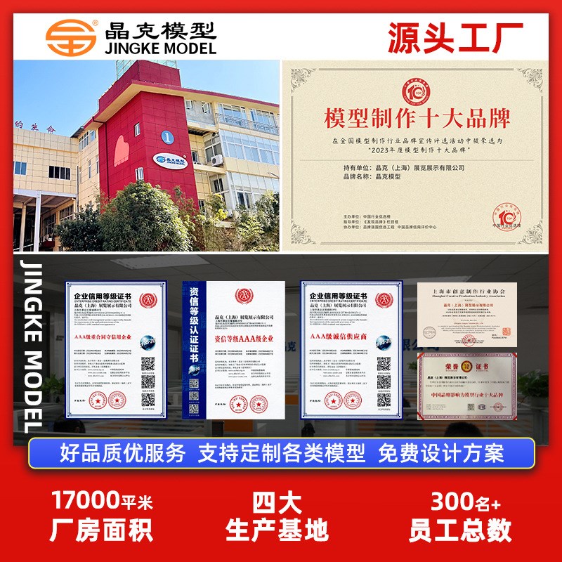 设备模型 液冷储能一体式机柜产品20尺液M冷集装箱 设备模型定制