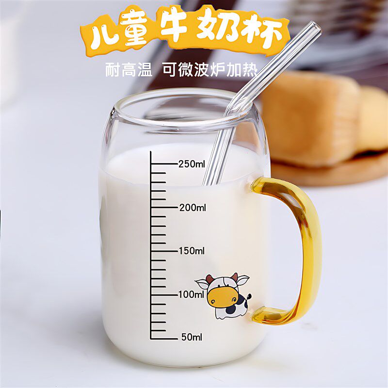 儿童牛奶杯带刻度卡通杯可加热耐热水H杯耐高温玻璃杯带手柄喝奶