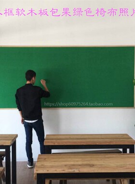 木框彩色贴布软木板留言板 宣传栏90*150CMM图钉背景照片墙水松板