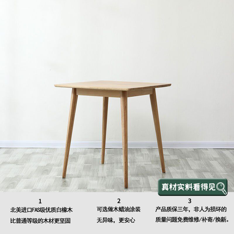 北欧实木扁腿圆桌 三腿圆桌方桌 餐厅奶茶店白橡木圆桌餐厅小饭桌