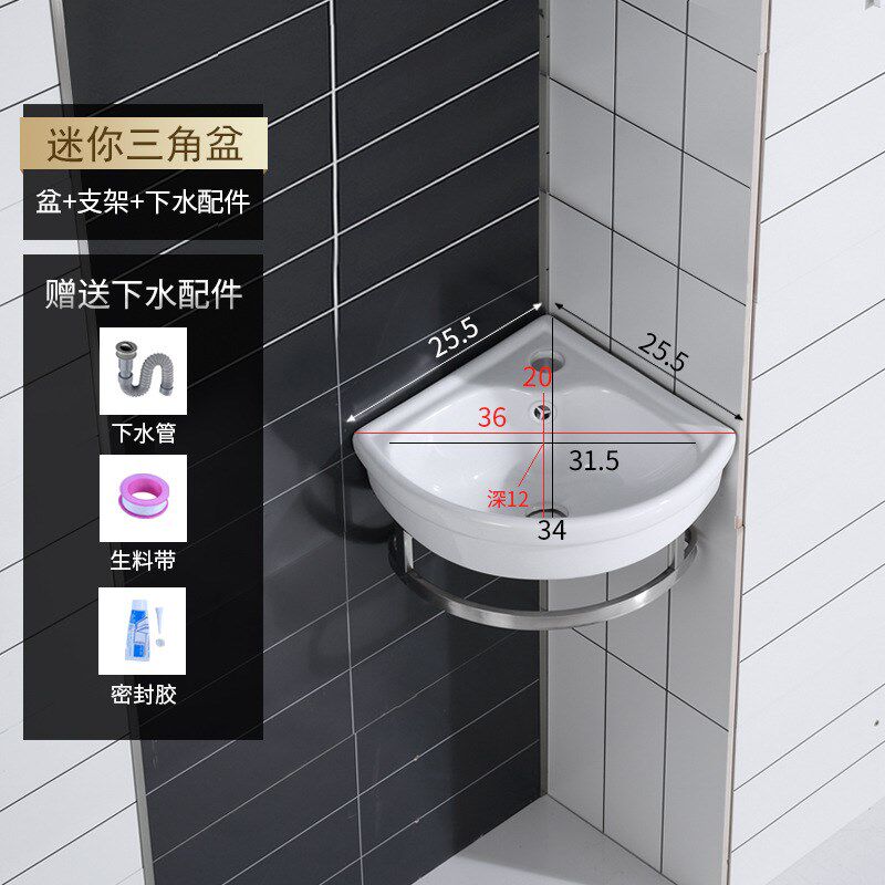 小户型挂墙d式洗手陶瓷脸盆转角壁挂三角迷你阳台扇形卫生间洗漱