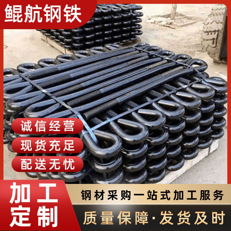 伞把L型螺杆预埋件镀锌地脚螺栓地锚钢结构螺栓Q235材质机械加工