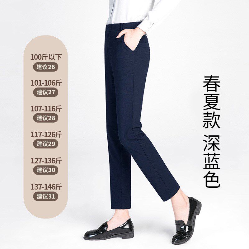 职业工装裤女士夏季9分薄款修身正装直筒西裤显瘦弹力小脚烟管裤