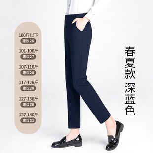 职业工装裤女士夏季9分薄款修身正装直筒西裤显瘦弹力小脚烟管裤