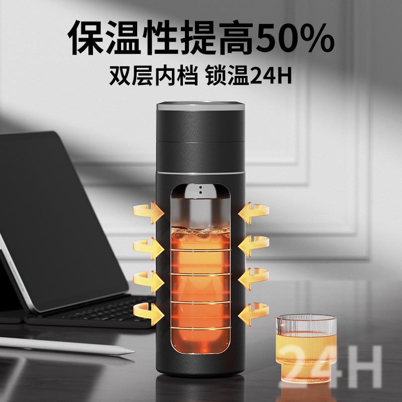 潮魔师3b16保温杯茶水分离泡茶杯便携过滤旅行男士定制水杯子