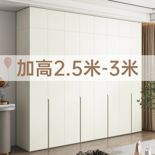 定制衣柜加高到顶2.8/2.7/2.6/2.5米3米N主卧实木多层板储物收纳