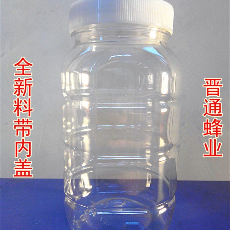塑料瓶蜂蜜瓶加厚方形瓶加厚全透明带内盖100S0g食品罐密封罐